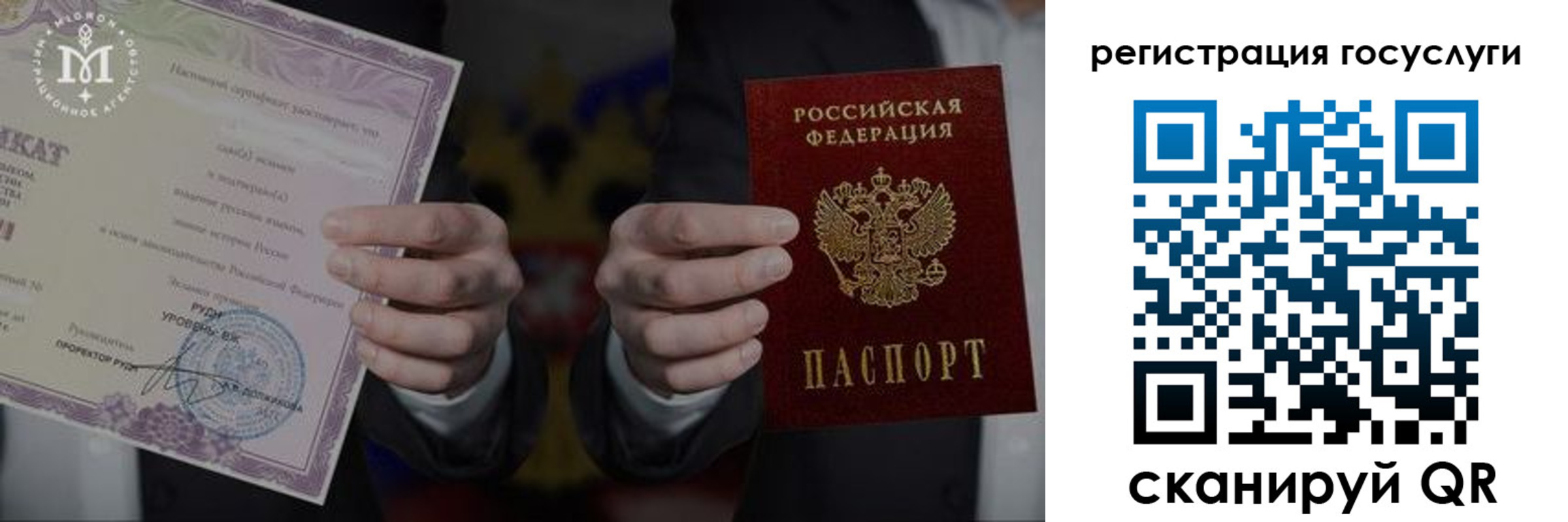 прописка от собственника в Завитинске