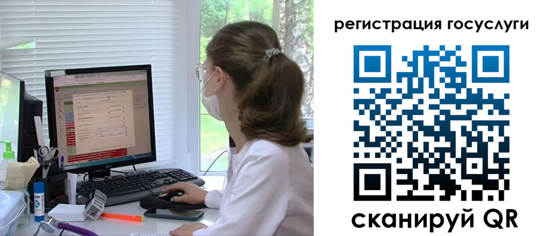 временная регистрация поиск в Завитинске